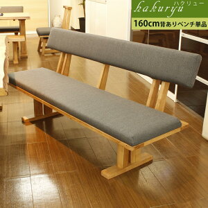 [10%OFF`]+5%OFFN[|zz _CjOx` 160cm wt x`Pi x` ؐ C ؐ x``FA ֎q ֎q CX k  o[Ebh
