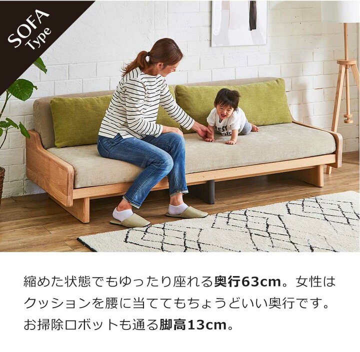 楽天市場】ソファーベッド ごろ寝ソファ 伸長式 ソファ ソファー 
