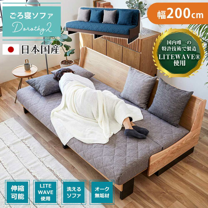 楽天市場】ソファーベッド ソファベッド ごろ寝ソファ ローバック 