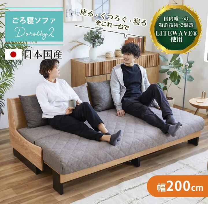 楽天市場】ソファーベッド ソファベッド ごろ寝ソファ ローバック 