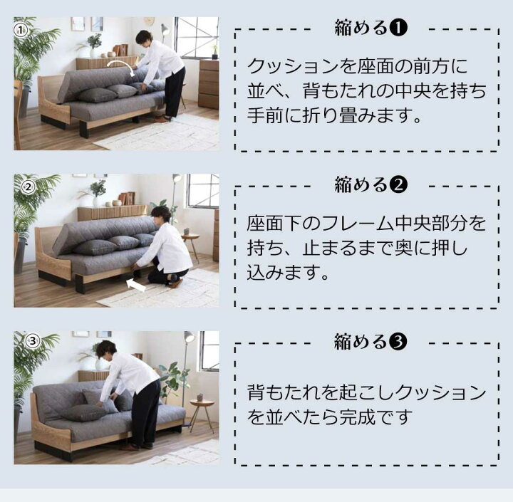 楽天市場】ソファーベッド ソファベッド ごろ寝ソファ ローバック 
