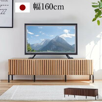 楽天市場】レガール テレビボードの通販