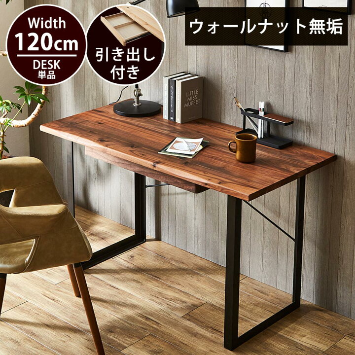 楽天市場】▽5%OFFクーポン対象[4/14 9:00〜4/19 23:59] デスク 