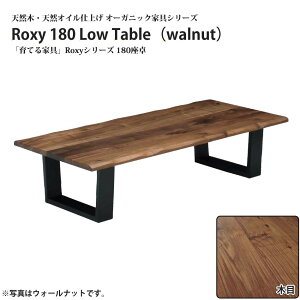 Si10%OFFN[|  [e[u  180cm Z^[e[u EH[ibg C VR rOe[u rO  a t[O J[ybg O~ イ