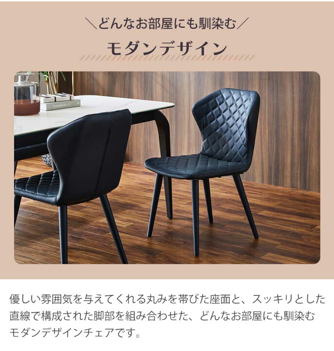 楽天市場】ダイニングチェア おしゃれ レトロ 2脚セット 【送料無料 