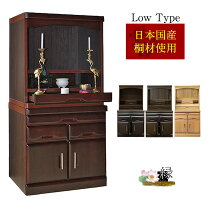 楽天市場】120cm（仏壇｜仏具）：仏壇・仏具・神具<日用品雑貨・文房具 