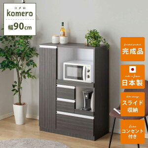 [10%OFF/Z[i] W@WbN@HI@90cm@1l炵@RpNg@yz@yiz@y{z@R@zCg@i`@uE@ؖځ@ʁ@