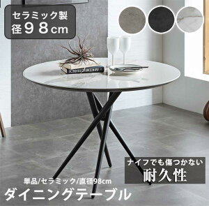 _CjOe[u ۃe[u Z~bN  100 e[u 72cm  4lp Z~bNe[u ۂe[u JtFe[u ~`  Z~bNV ~e[u t@~[ H