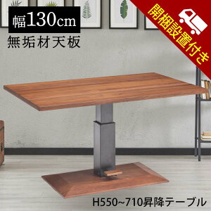 yJݒuz@_CjOe[u@~e[u@130cm@@yz@~@e[u@\@ؐ@Cށ@؁@Z^[e[u