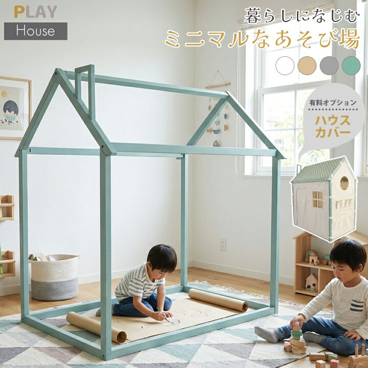 楽天市場】▽10%OFFクーポン対象[4/15 15:00〜4/15 23:59] キッズ 