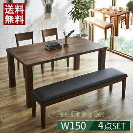 楽天市場】 ダイニング > ダイニング4点セット（4人用） : かぐわん