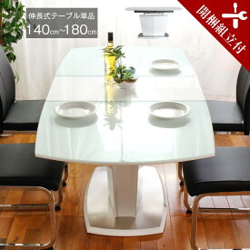 楽天市場 ガラス ダイニングセット インテリア 寝具 収納 の通販