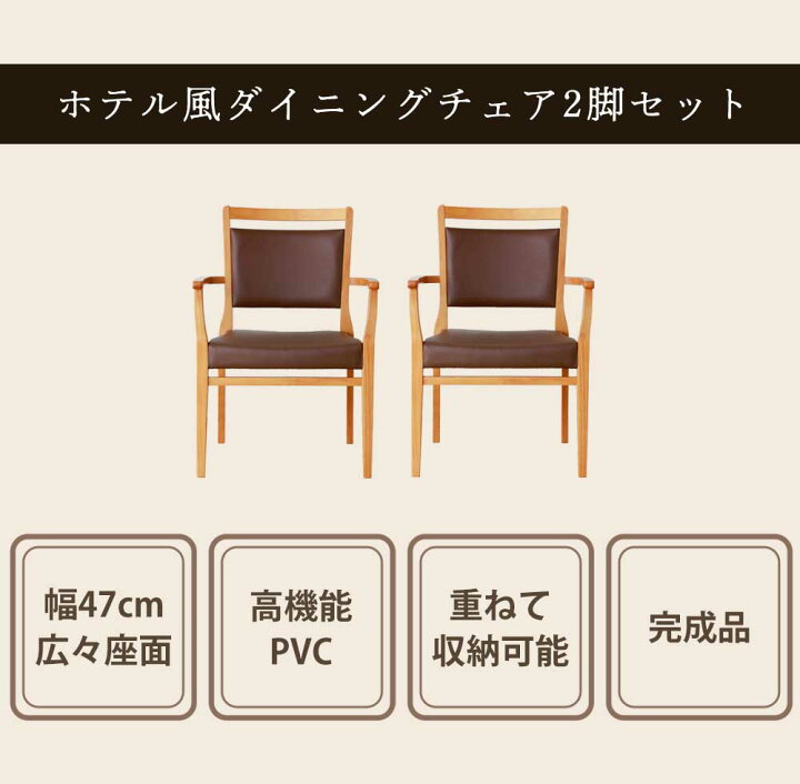 楽天市場】▽5%OFFクーポン対象[4/16 00:00〜4/19 23:59] ダイニング 