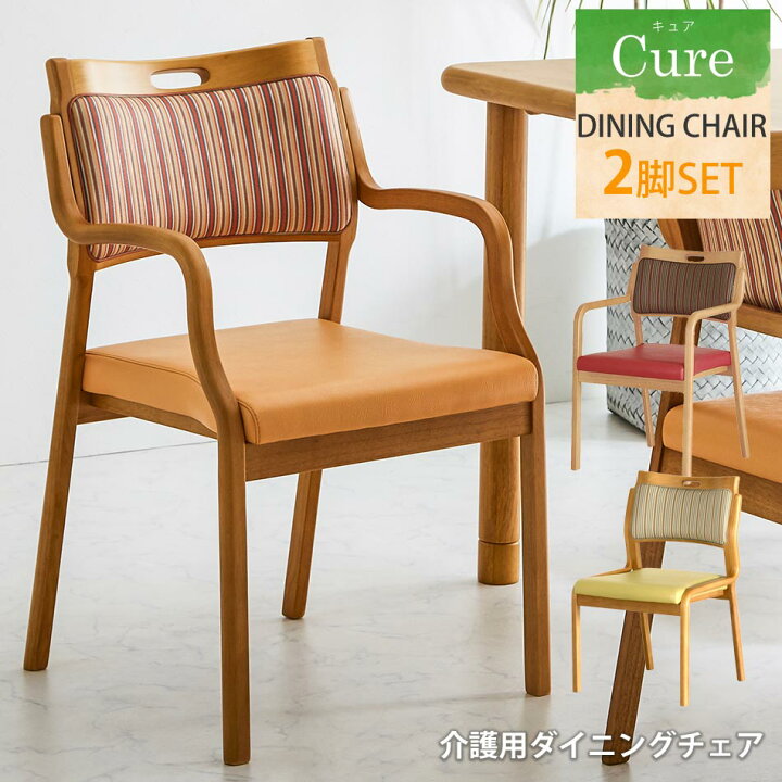 楽天市場】[10%OFF〜]+5%OFFクーポン配布 【送料無料】 介護用 