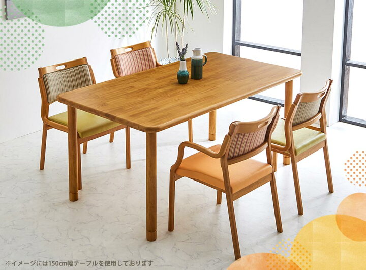 楽天市場】【送料無料】キュア 150cm幅 ダイニング5点セット 4人掛け 4 