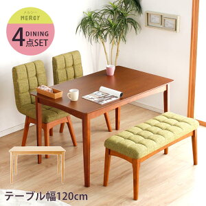 [10%OFFN[|Ώ] _CjOe[u4_Zbg 120cm ]_CjO`FA2r+x``FA _CjOZbg i`/_[NuEyzk^lؐe[u/]`F