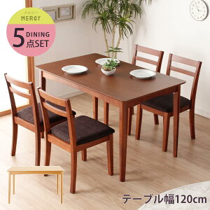 �_�C�j���O�e�[�u��5�_�Z�b�g ��120cm �_�C�j���O�`�F�A4�r �_�C�j���O�Z�b�g �i�`������/�_�[�N�u���E���y���������z�k���^�l�ؐ��e�[�u��/�i�`�������_�C�j���O/�ؖ�/�E�H���i�b�g/�H��p