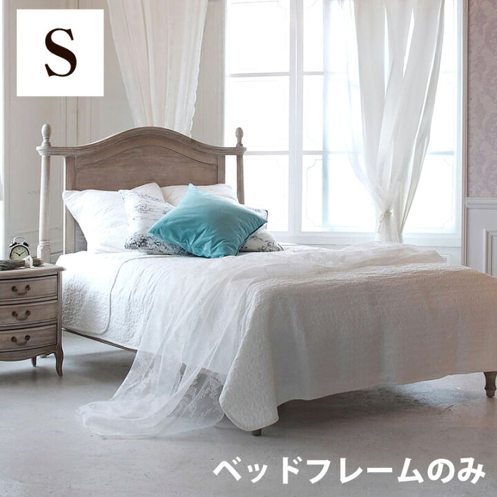 楽天市場】全品5%OFFクーポン配布中 木製ベッド シングルベッド-ベッド  
