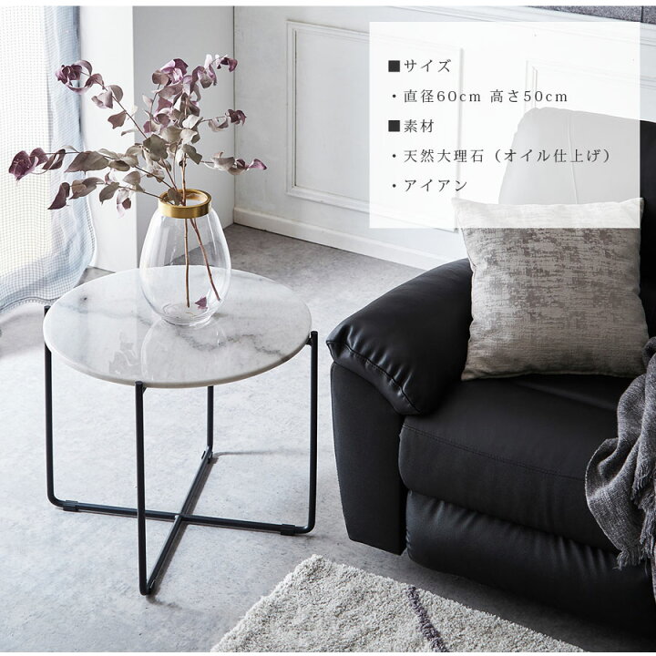 楽天市場】▽10％OFFクーポン[6h限定4/9 20:00〜4/10 01:59] 大理石 丸 