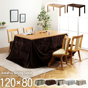 e[u nC^Cv ` 120 x 80e[u Pi Ƌ  茳Rg[[ R^ce[u x ǉIvVłzcZbg Zbg k 4l Ƒ _CjO