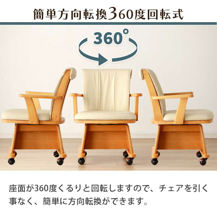 楽天市場】こたつ セット 3点セット 正方形 85×85 ハイタイプ こたつ 