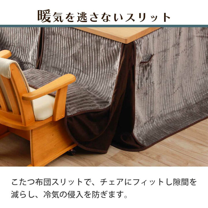 楽天市場】こたつ セット 3点セット 正方形 85×85 ハイタイプ こたつ 