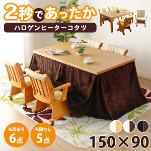 Zbg 150×90 nC^Cv ` 5_Zbg e[uZbg e[u _CjOR^c _CjO`FA _CjOe[uZbg _CjO 