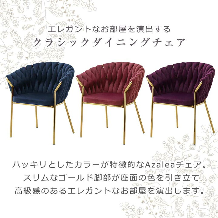 楽天市場】ダイニングチェア おしゃれ 1脚単品 姫系 家具 【送料無料 