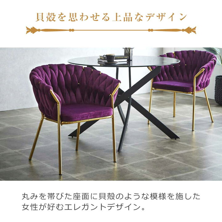 楽天市場】ダイニングチェア おしゃれ 1脚単品 姫系 家具 【送料無料 