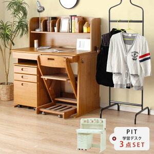 �w�K���@3�_�Z�b�g�@�y���������z�@�w�K�f�X�N�@���j�b�g�f�X�N�@��100cm�@���@�f�X�N�@���S���@��u���@3�_�@���w�j�@���ǂ��@�q���@�w�K�@�w���f�X�N�@�w���@�w�Z�@�׋� �N���X�}�X