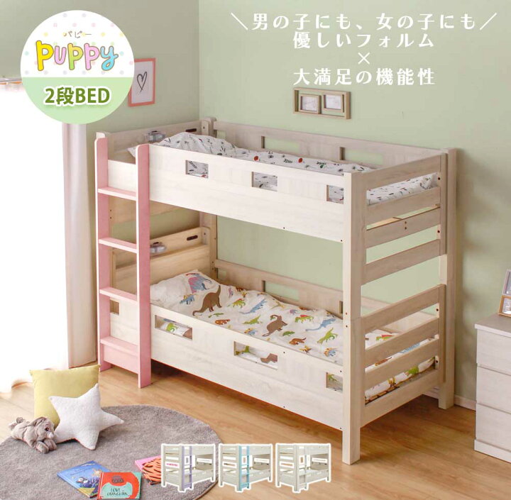 楽天市場】二段ベッド 分離 大人用 子供 2段ベッド 【送料無料  
