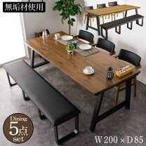 楽天市場】ゴムの木（ダイニングセット｜インテリア・寝具・収納）の通販 