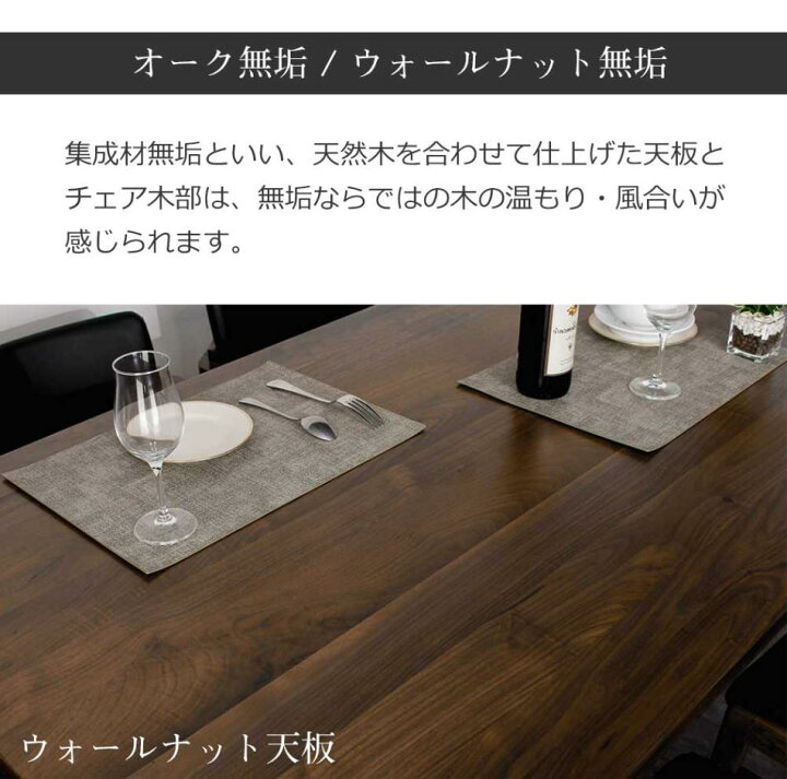楽天市場】ダイニングテーブルセット 4人用 ダイニングセット 