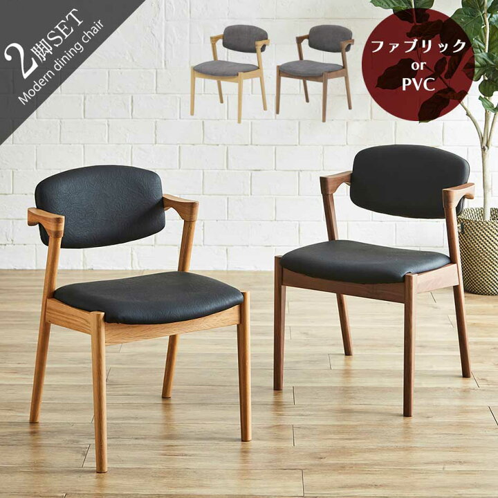 楽天市場】▽全品10％OFFクーポン配布 ダイニングチェア おしゃれ 北欧 