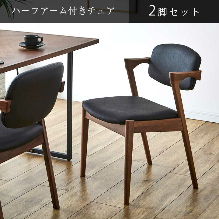 楽天市場】▽全品10％OFFクーポン配布 ダイニングチェア おしゃれ 北欧 
