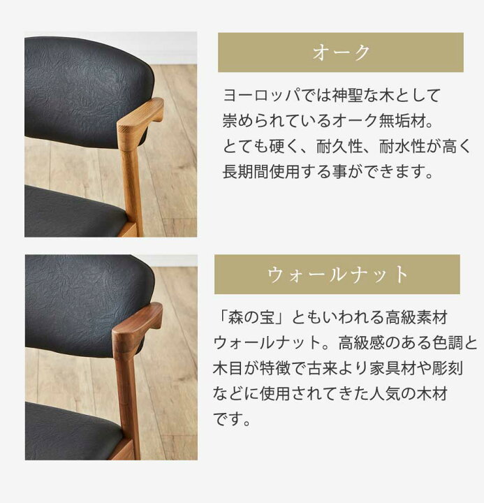 楽天市場】ダイニングチェア おしゃれ 北欧 無垢材 モダン 完成品 2脚 