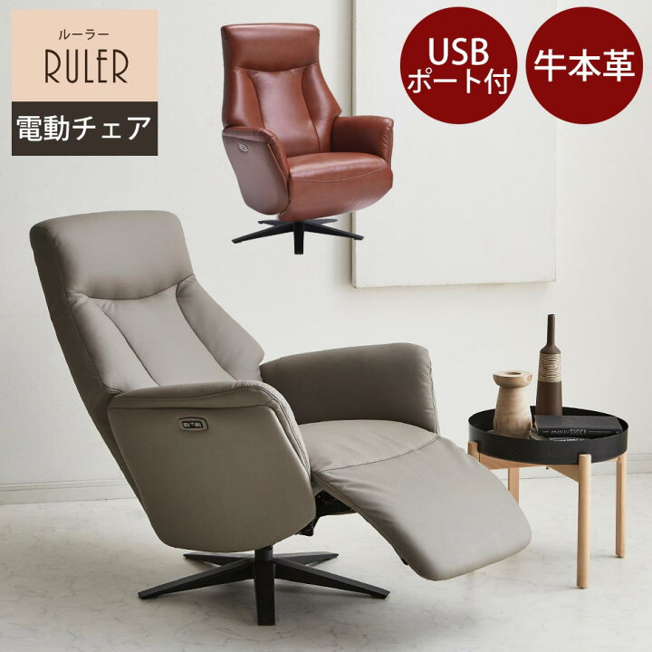 楽天市場】[10%OFF〜]+5%OFFクーポン配布 リクライニングチェア  
