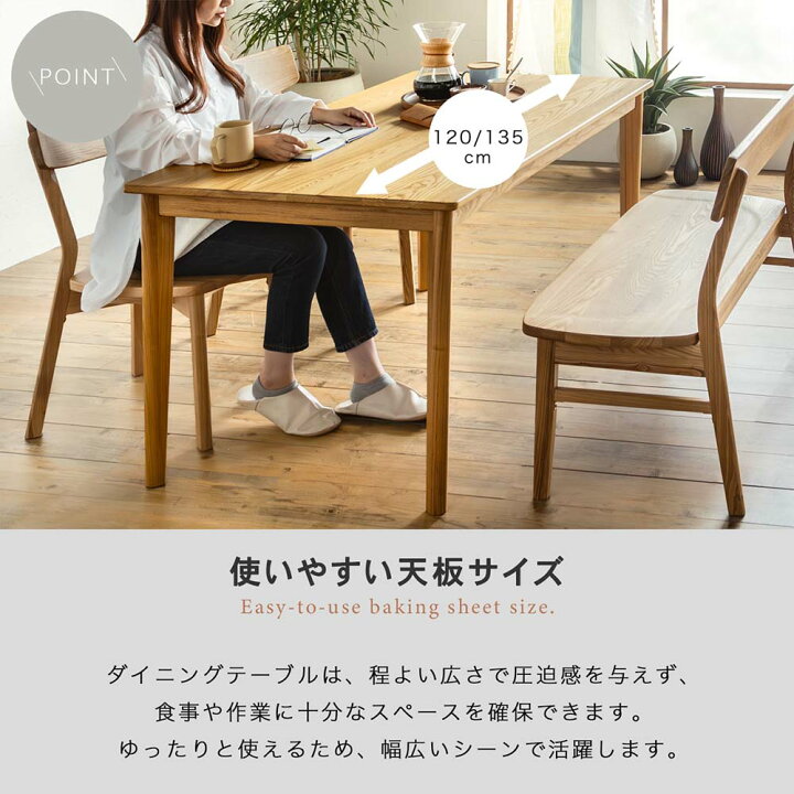 楽天市場】▽5%OFFクーポン対象[4/16 00:00〜4/19 23:59] ダイニング 