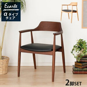 �_�C�j���O�`�F�A�@�H��֎q�@2�r�Z�b�g�@�y���������z�@�G�J���e�@���_�C�j���O�`�F�A�@�H��֎q�@�C�X�@�֎q�@�_�C�j���O�@�`�F�A�[�@�_�C�j���O�`�F�A�[�@�k�����@�k���@�V�R�؁@��