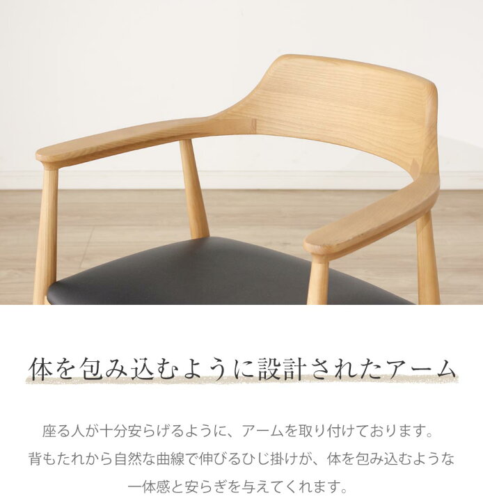 楽天市場】▽全品10％OFFクーポン配布 ダイニングチェア 食卓椅子 2脚 