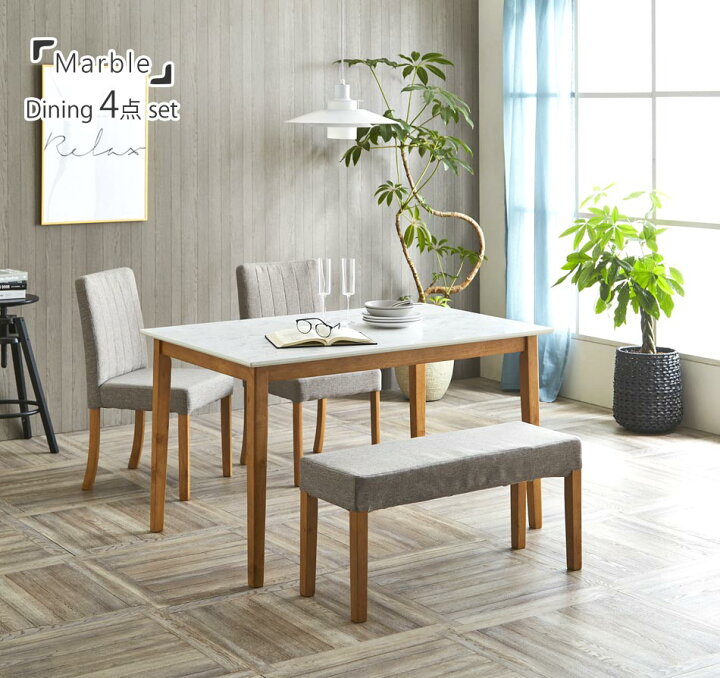 楽天市場】▽[半額品]+5%OFFクーポン対象 ダイニングテーブルセット 4  