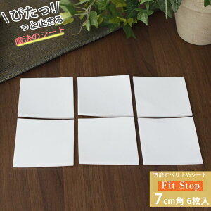 ׂ~߃V[g ]|Eh~ tBbgXgbv \ ~ V[g 7cmp 3mm 6 piG pi G Yh~@nk΍@]|h~ F ^^~J[ybg̏łg