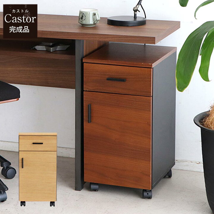 サイドワゴン キャスター 子供 デスクワゴン 木製 木目 スリム テーブル 引き出し 幅40 2段 おしゃれ ワゴン 奥行40 低い 薄型
