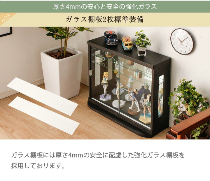 楽天市場】コレクションケース 幅70cm 縦57cm ヘクトール 卓上 
