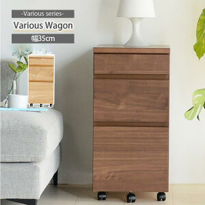 【送料無料】 ワゴン ライティング テレワーク 書斎 学習 机 デスク シンプル 国産 大川