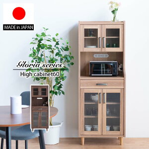 �y���������z�@�L���r�l�b�g�@���r���O�{�[�h�@���@���o���@�I�[�v���@���@60cm�@���Y�@��� �N���X�}�X