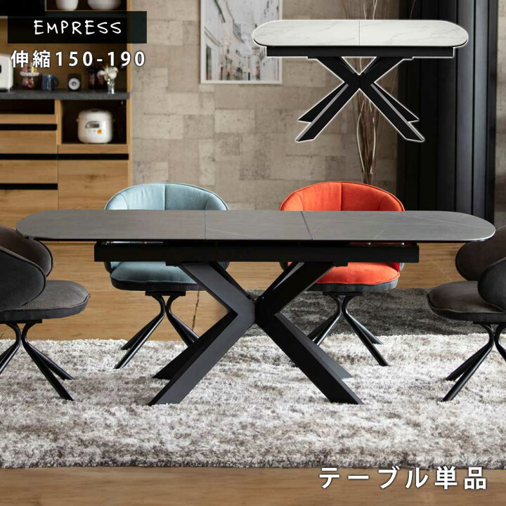 楽天市場】セラミックテーブル 伸長式 ダイニングテーブル おしゃれ 6 