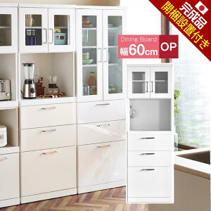 Jݒu HI i { 60 I[v _CjO{[h RR ϐk Lb`[ Ԏ[ [@Lb`JE^[ Lb` [ W WbN Lb`{[h 