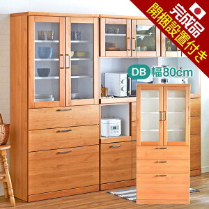 [11/10]Si10%OFFN[| Jݒu HI i { 80 _CjO{[h K[f ϐk Lb`[ Ԏ[ [@Lb`JE^[@Lb` [ ܎[ Ƌ 