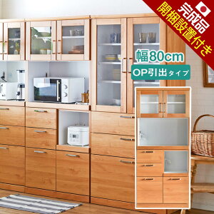 [11/10]Si10%OFFN[| Jݒu HI i { 80 I[vyo^Cvz _CjO{[h K[f ϐk Lb`[ Ԏ[ [@Lb`JE^[ Lb`